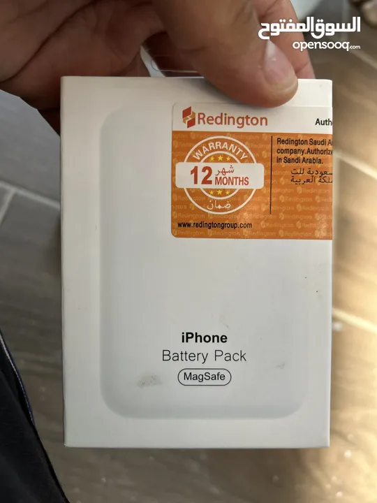 شواحن ايفون للبيع مع power bank اصلي ابل