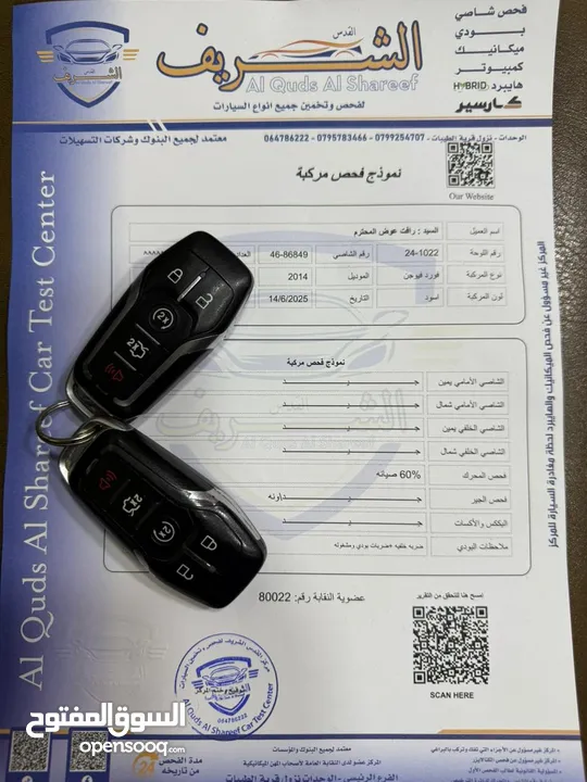 فورد فيوجن تيتانيوم كلين تانيتل استخدام شخصي