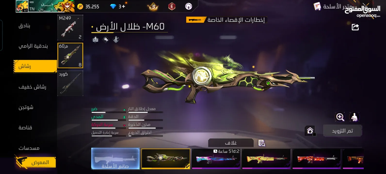 حساب فري فاير للبيع قابل للتفاوض بدك التفاصيل ابعثلي عالواتس