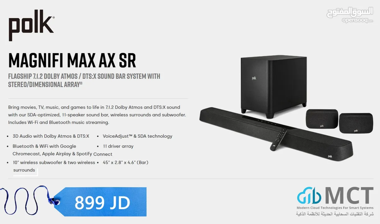 استمتع بتجربة صوت سينمائي لا تُضاهى مع أنظمة السينما الاحترافية Polk Professional Sound Bar