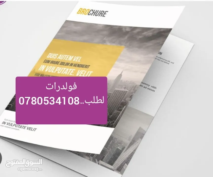 دفاتر فواتير كرت شخصي فورية ودفاتر سندات واختام