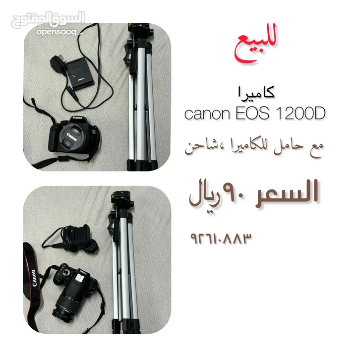 كاميرا canon EOS 12000D