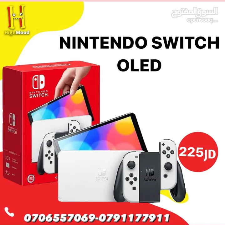 نينتيندو سويتش Nintendo Switch بافضل الاسعار
