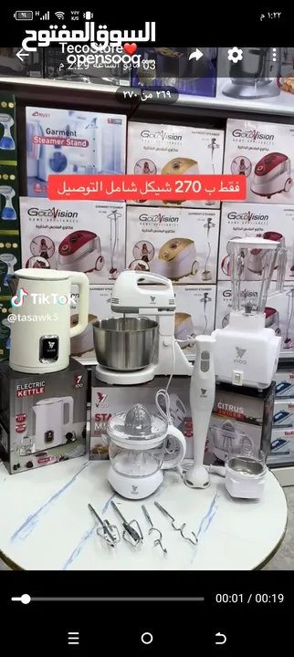 اجهزة كهربائية  مجموعة أجهزة كهربائية لا غنى عنها