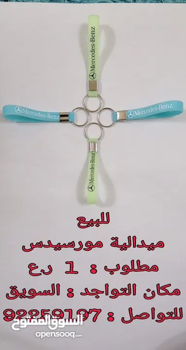 سبيسرات