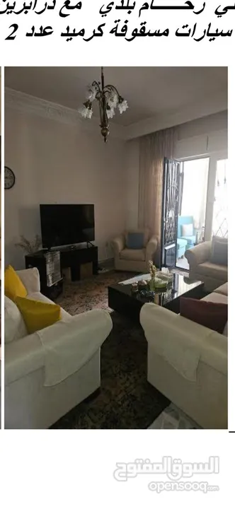 منزل طابقين