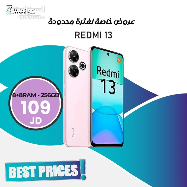 Redmi 13 8+8 256g new
