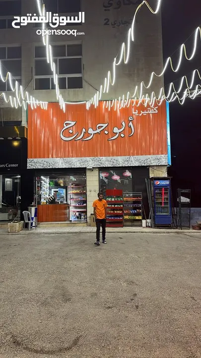 السلوادي لفن الارمات