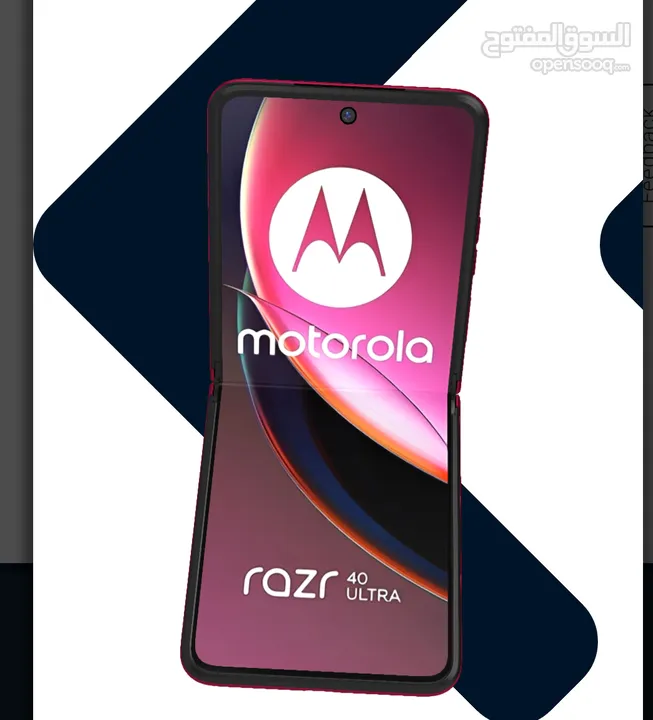 Motorola Razr 40 Ultra Dual-Sim 256GB ROM + 8GB RAM (GSM Only  No CDMA) Factory Unlocked 5G.
