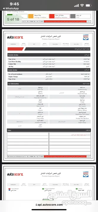 ‎تويوتا بريوس هايبرد 2017 فحص كامل مواصفات خليجية