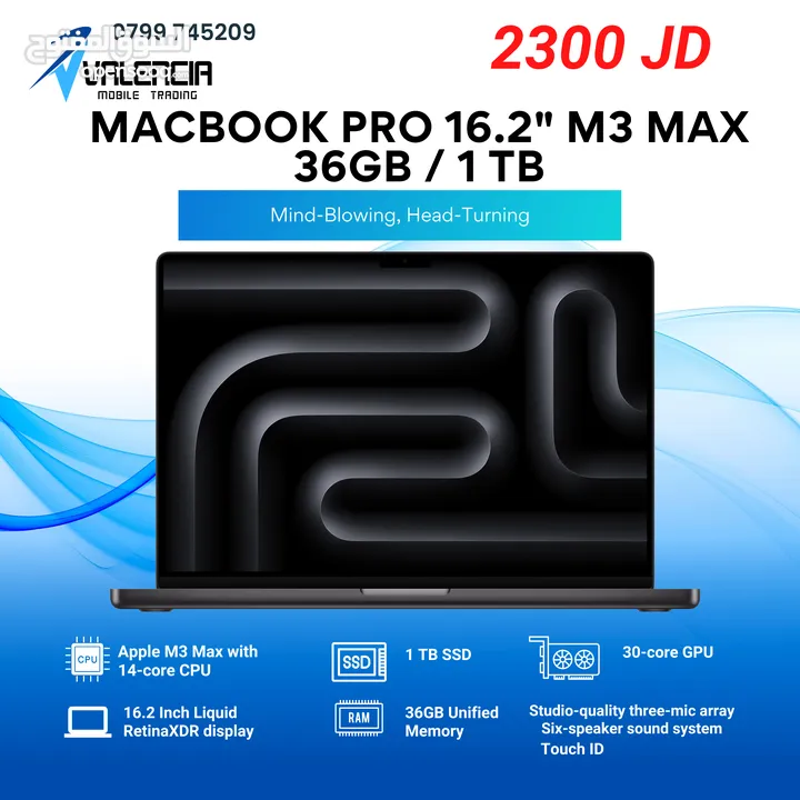 Macbook Pro 16.2" M3 Max 36GB/1TB/ماك بوك برو 16.2"  36GB/1TB M3Max