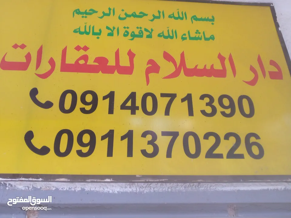 شقة سكنية بالاثاث للايجار في سيدي المصري