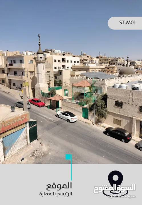 شقق 80 متر مربع للبيع - ياجوز ( حي القادسية ) .. عرض خاص لقترة محدوده