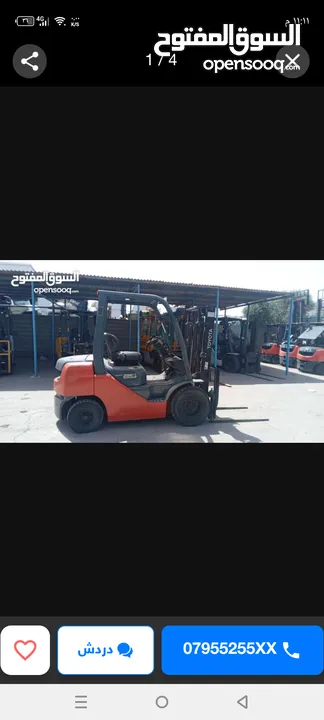 رافعه شوقيه للايجار تحميل وتنزيل جميع انواع البضائع وسحب السيارات تاجير يومي وشهري خدمه 24 ساعه