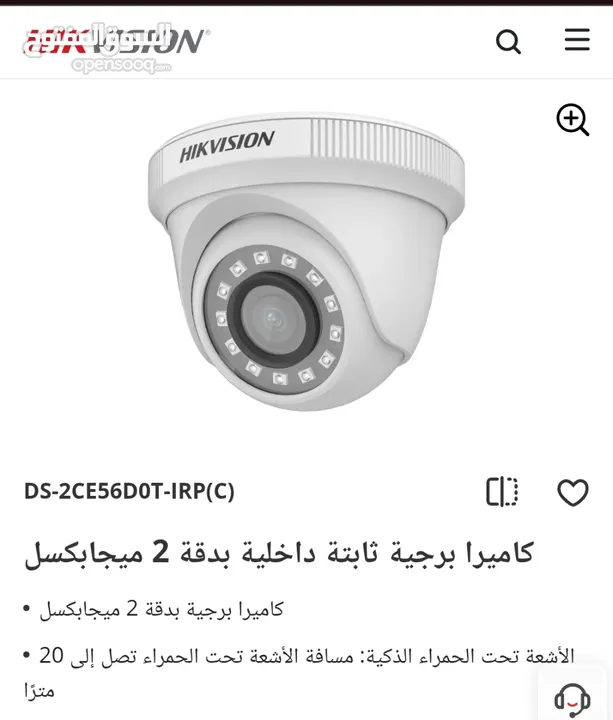 مجموعه 6 كاميرات مراقبه