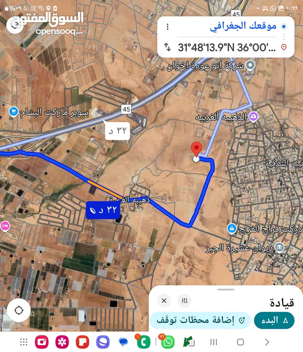 للبيع ارض 917 م الذهيبه الغربيه شارعين صخريه ومرتفعه مطله على شارع الميه