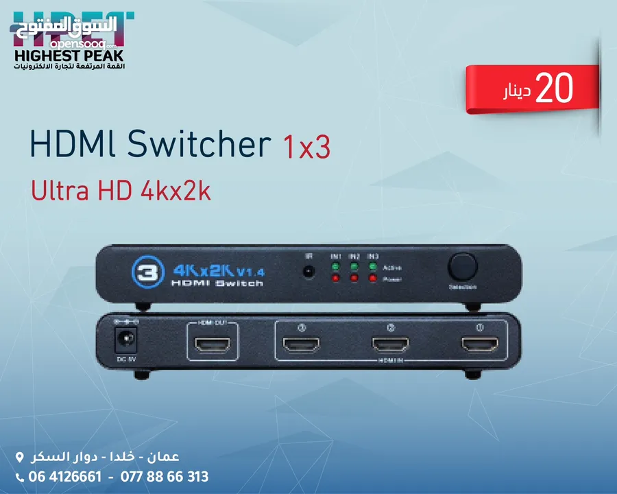 HDMI Switcher 1×3 Ultra HD 4kx2k