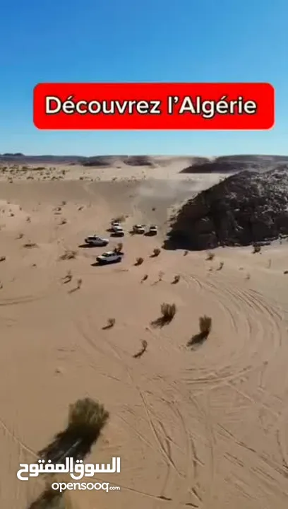 حمدة ترافل  اكتشف سحر الصحراء الجزائر