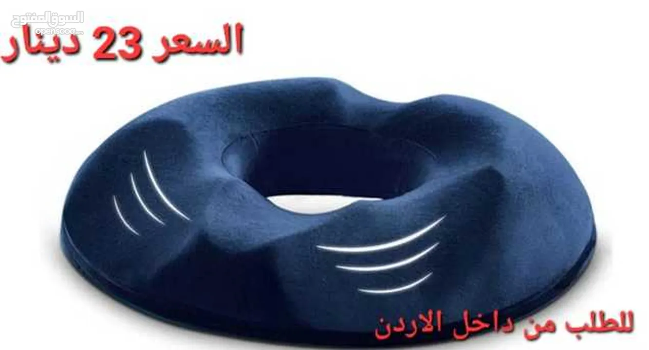 مقعد بواسير طبي دائري للوقاية من آلام البواسير يقوم بتخفيف ضغط الجسم بحيث يتم توزيعه بشكل متساوى على