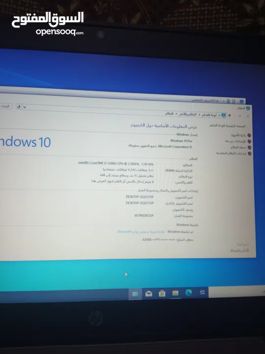 لابتوب hp  المعالج: Intel Core i5-5300U  2.30GHz