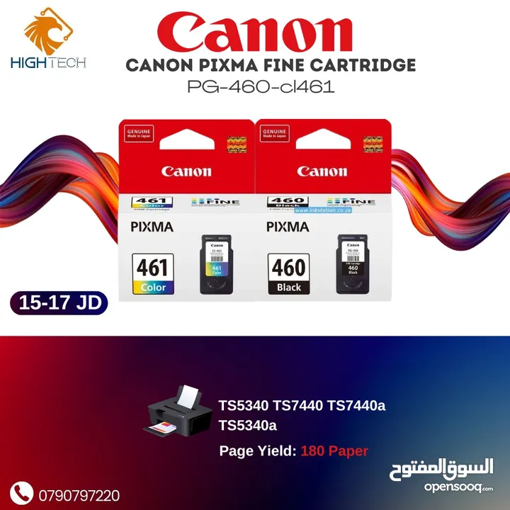 حبر أسود 440 اكس لارج كانون - CANON PG-440 BLACK XL