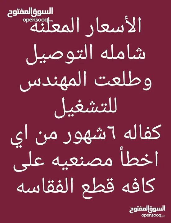 فقاسات اوسكار  احدث اصدار 2025