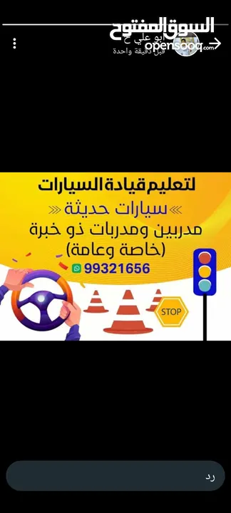 الساعه ب5 دينار ابو علي