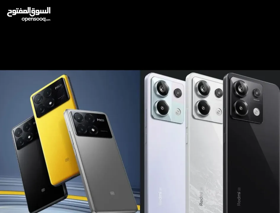 مطلوب موبايل poco x6 pro استعمال قليل