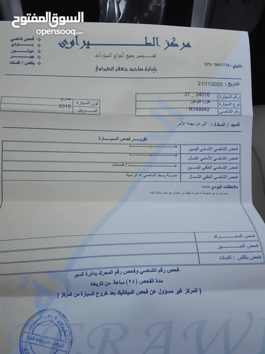 فورد فيوجن 2015 مواصفات عاليه امريكيه للبيع