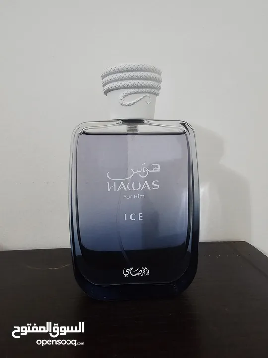 الرصاصي Hawas Ice