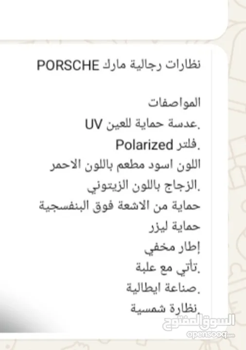 نظاره رجالي ماركة إيطالي عدسه لحماية العين