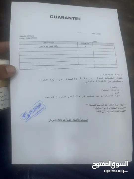 ثلاجات + ماكينات سلاش  عدد 2 مستعمل اقل من شهر والكفالة موجودة دمبر  مع الطاولة