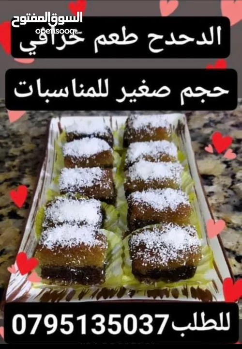 للبيع فستان عروس ابيض فاخر والتواصل على رقمي