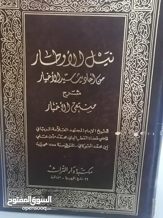 كتب مستعمله وجديده للبيع بسعر مناسب