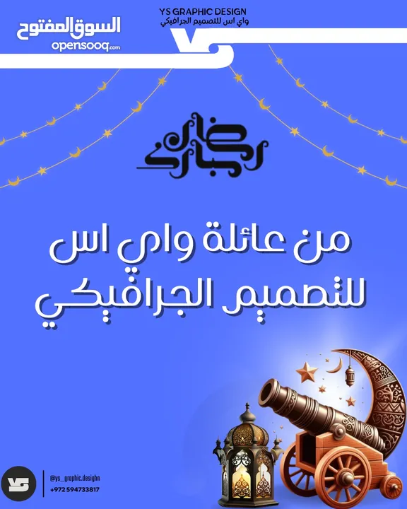 تصميم جرافيكي(Graphic Design)