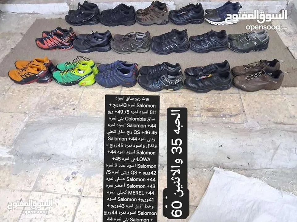 لا نستقبل رسائل شوزات  Hacking اوروبي اصلي