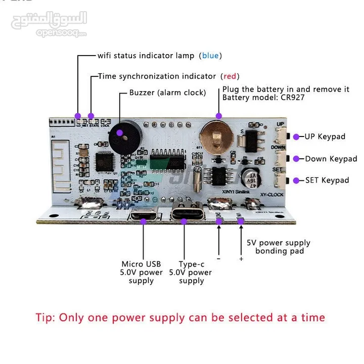 Bluetooth Decoder Board Automatic Wifi Time Clock