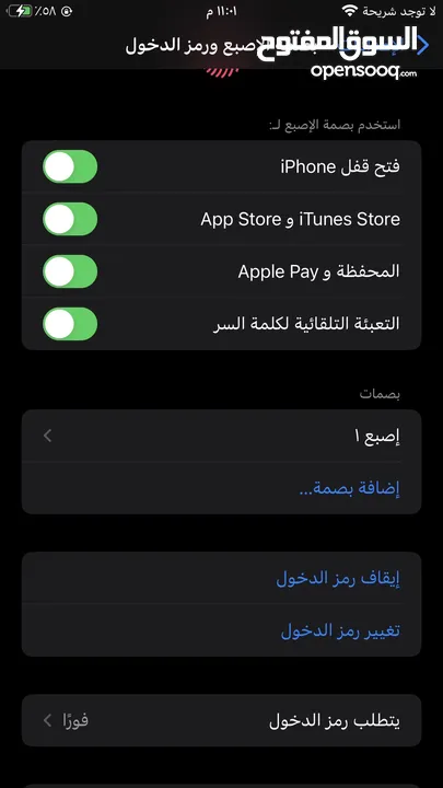 ايفون 8بلس اقرا الوصف
