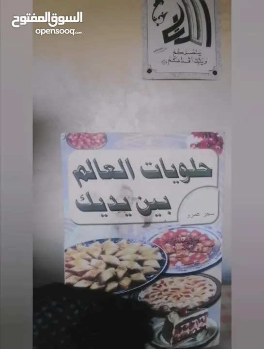 كتب قديمة للبيع، كلهم بدينارين مواضيع مختلفه