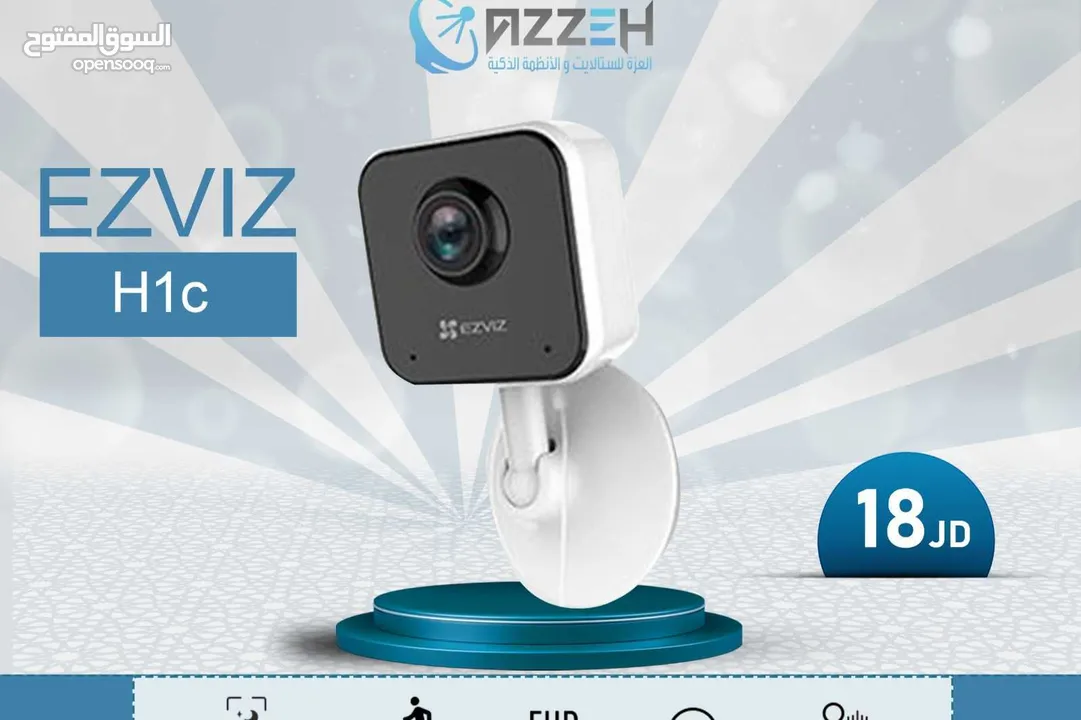 كاميرا ثابته EZVIZ H1c