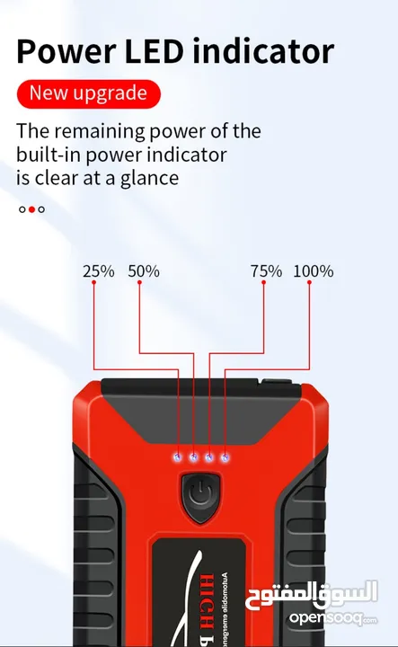 باوربانك طوارئ 12 فولت لتشغيل المركبات المتعددة وشحن الموبايل 12v emergency car jump starter
