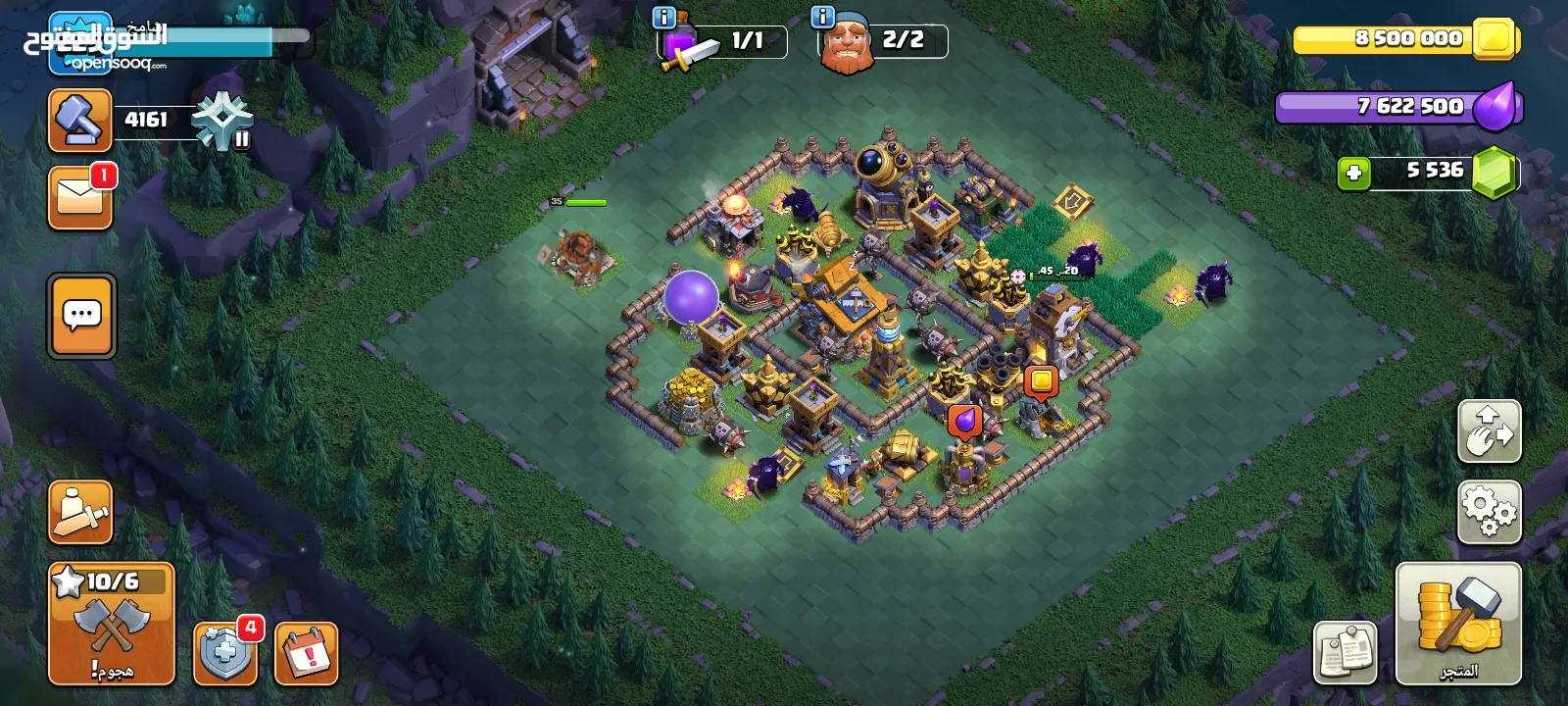 Clash of clans 15 max