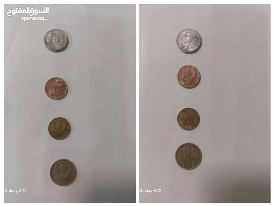 عملات معدنية قديمة إسرائيلية