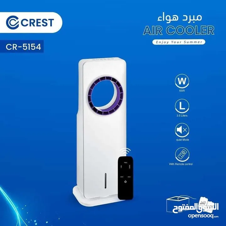 مع مكيف CREST الأرضي، راحتك صارت متنقلة!"  من ماركة CREST العالمية – الشكل المميز والأداء الرائع