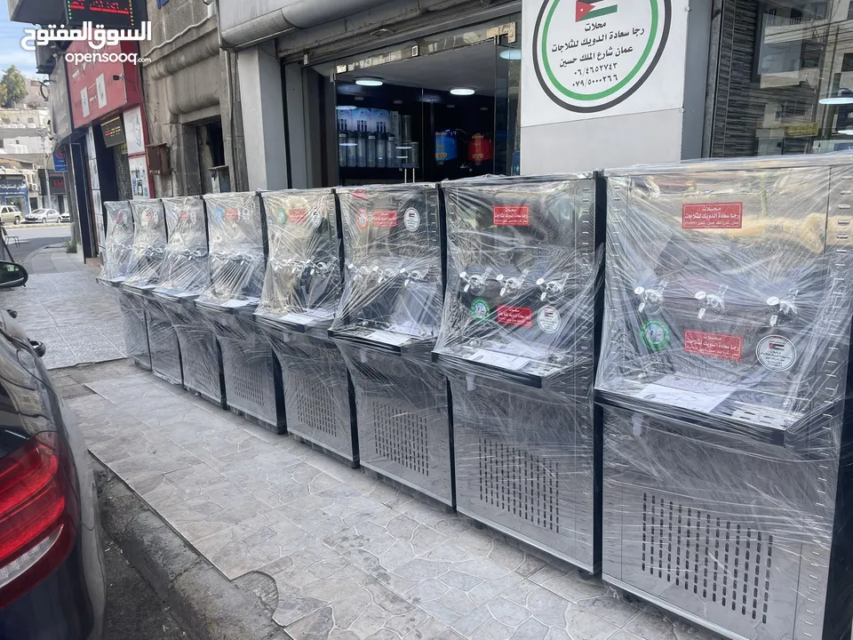 مبردات ماء ستانلس ستيل الدويك للثلاجات العبدلي