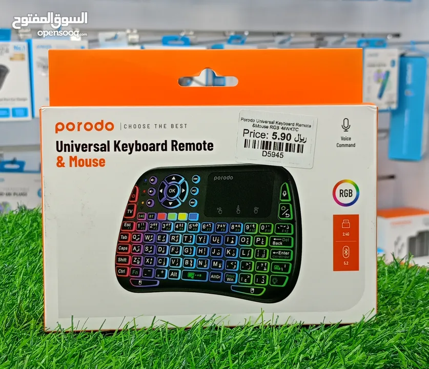 PORODO UNIVERSAL KEYBOARD & MOUSE