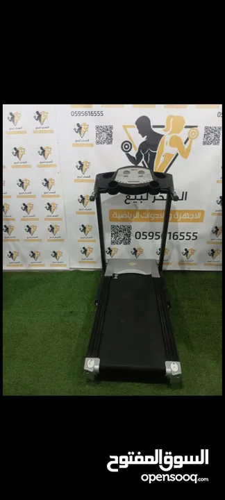 الصخر لبيع الأجهزة الرياضيةـ نابلس