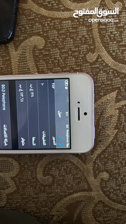 ايفون 5Se بحاله ممتازه جدا جدا