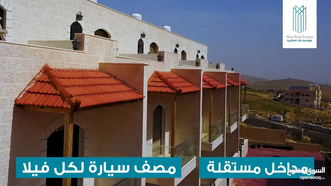 فلل متلاصقة مميزة وفاخرة من المالك مباشرة