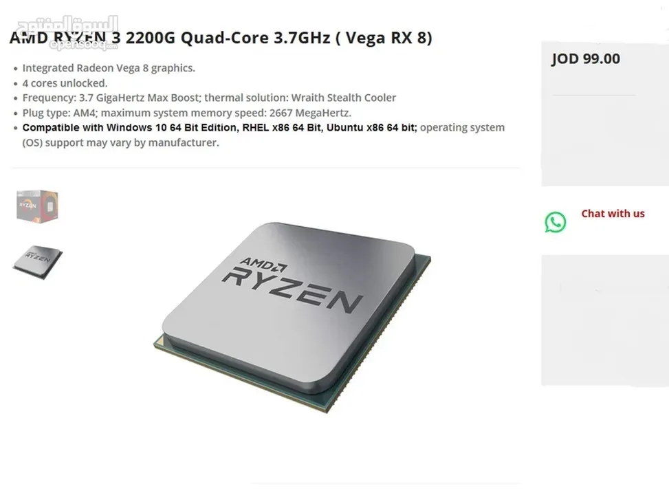 Ryzen 3 2200g  CPU